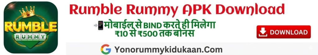 Rumble Rummy Yono